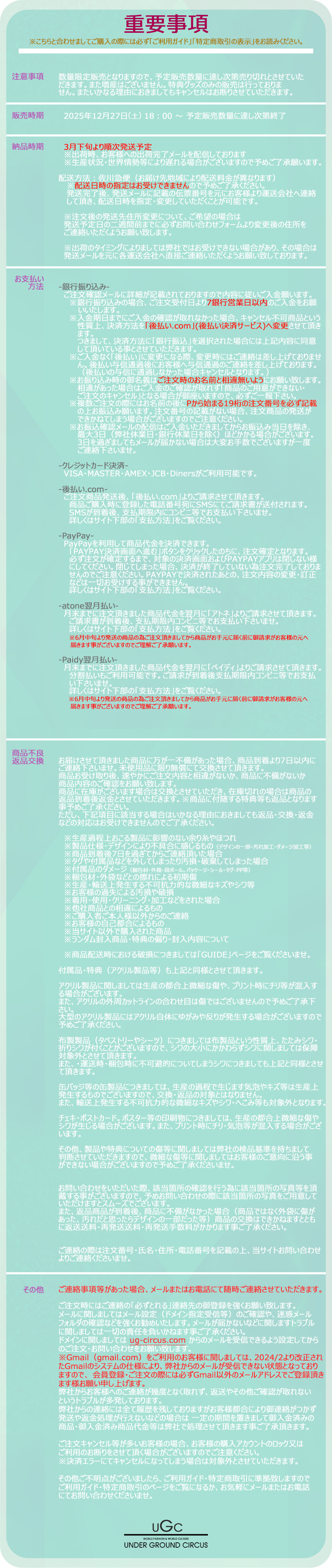 映画 ギヴン 海へ】ランダム缶バッチ | ANIME COLLABORATION,ギヴン 海